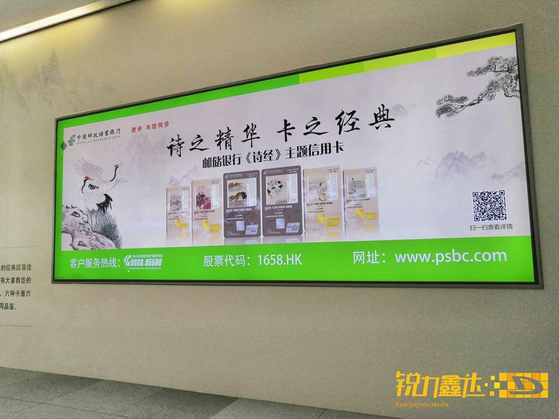出站通道- (1).jpg 出站通道- (1).jpg