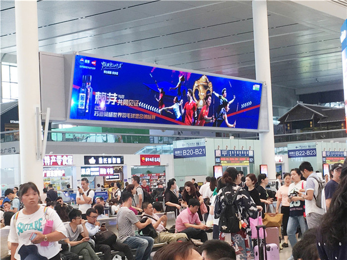 苏迪曼杯IMG_6389.JPG
