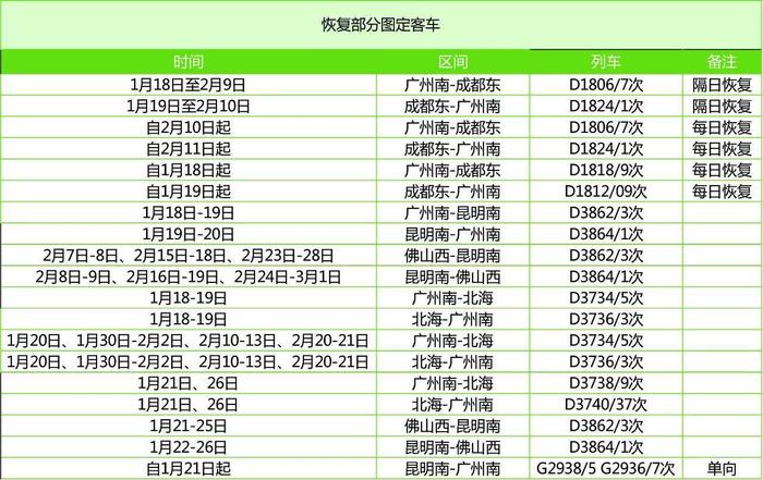 微信图片_201901290934392.jpg