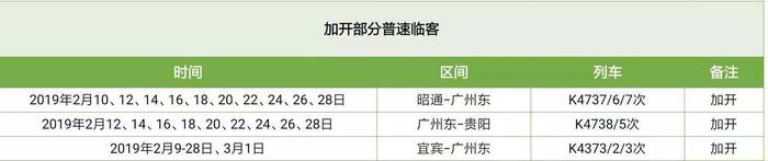微信图片_201901290934391.jpg