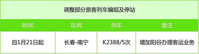 微信图片_201901290934393.jpg