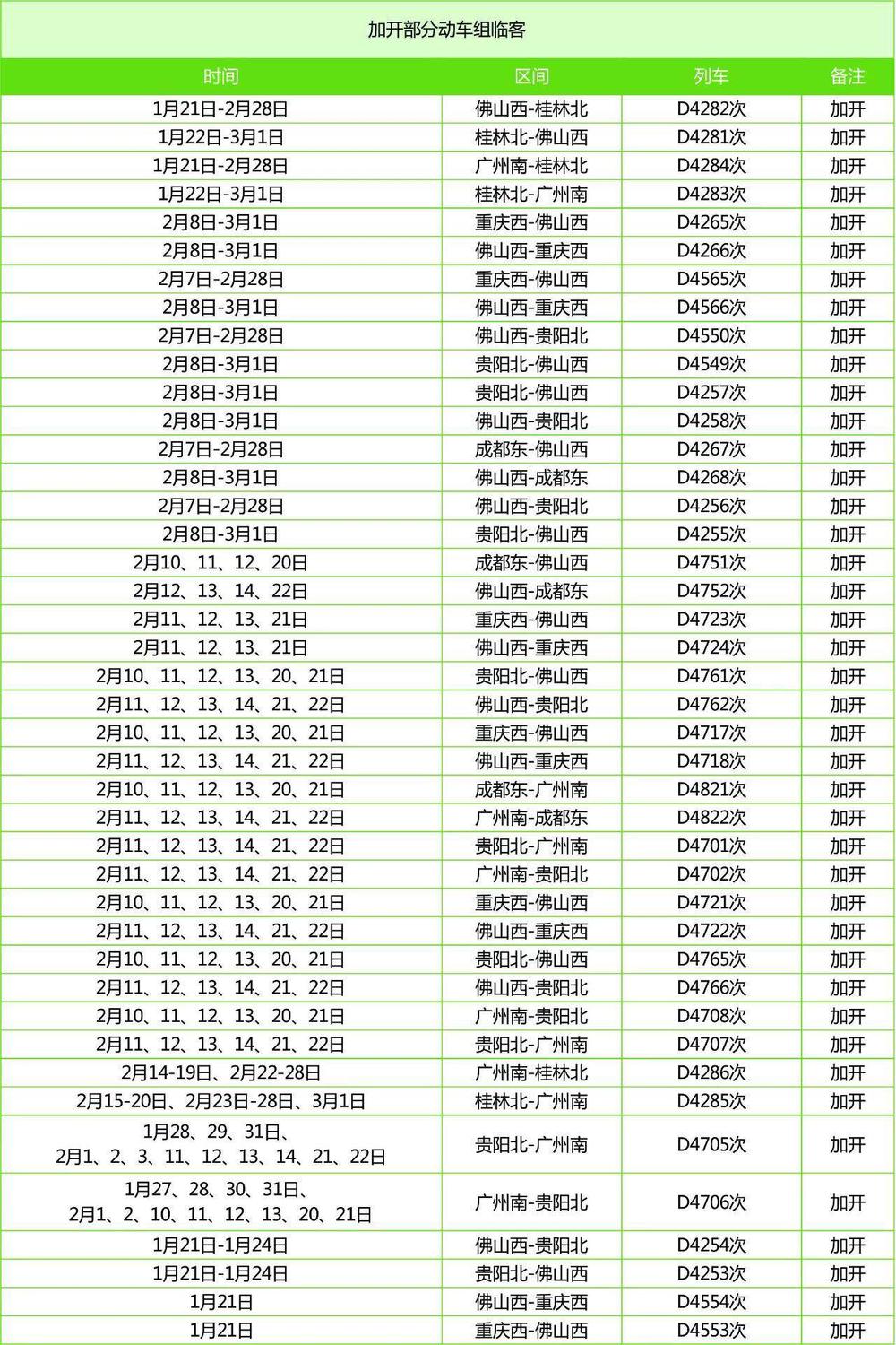 微信图片_20190129093439.jpg