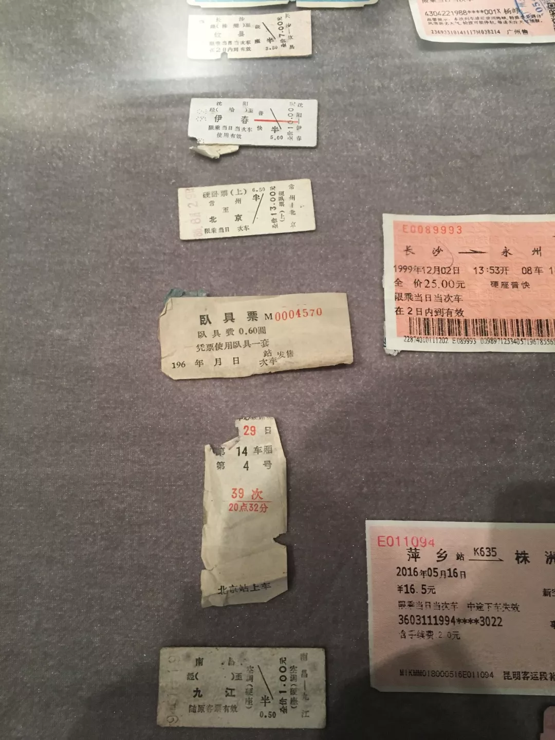 文章附图