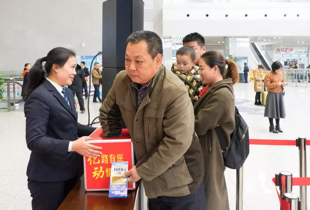 南宁铁路局抽奖活动